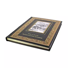 Книга в кожаном переплете "Тридцатилетняя женщина" Оноре де Бальзак